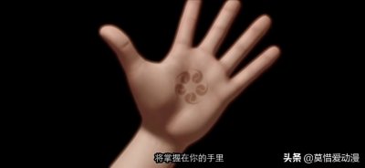 ​侠岚中的“零”来源于哪里？存在于世间的目的是什么？