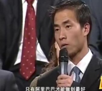 ​被誉为中国电商教父，曾让马云当众道歉，今马云身家是他的500倍