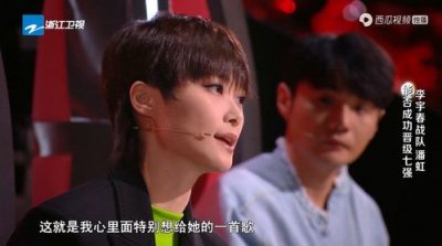 ​李宇春组学生潘虹在《2020中国好声音》中的表现如何