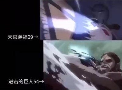 ​飘了！天官赐福跌下“神坛”，“兵长砍猴”的名场面都敢抄？