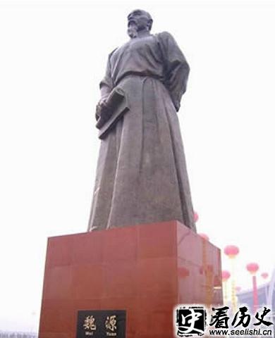魏源雕像
