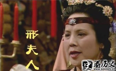 ​贾府邢夫人和王夫人的关系
