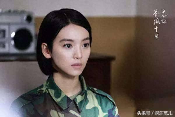 《春风十里不如你》大结局 小红失踪 妖刀终身未嫁 她身价过亿！