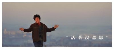 ​原来“树先生”是这样被逼疯的，一个是亲情、一个是“自己”