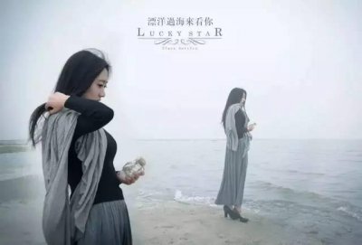 ​经典歌曲《漂洋过海来看你》背后的故事