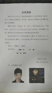 ​突发！山西发生重大刑事案件！3死1伤，死者最小的才三个月大