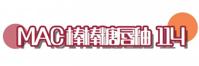 ​无敌显白的樱桃色口红，你一定会心动，涂上它美翻整个夏天！