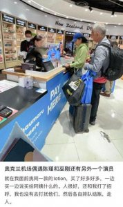 ​陈瑾巫刚国外同游！巫刚包揽所有行李，全程注视陈瑾甜如真夫妻