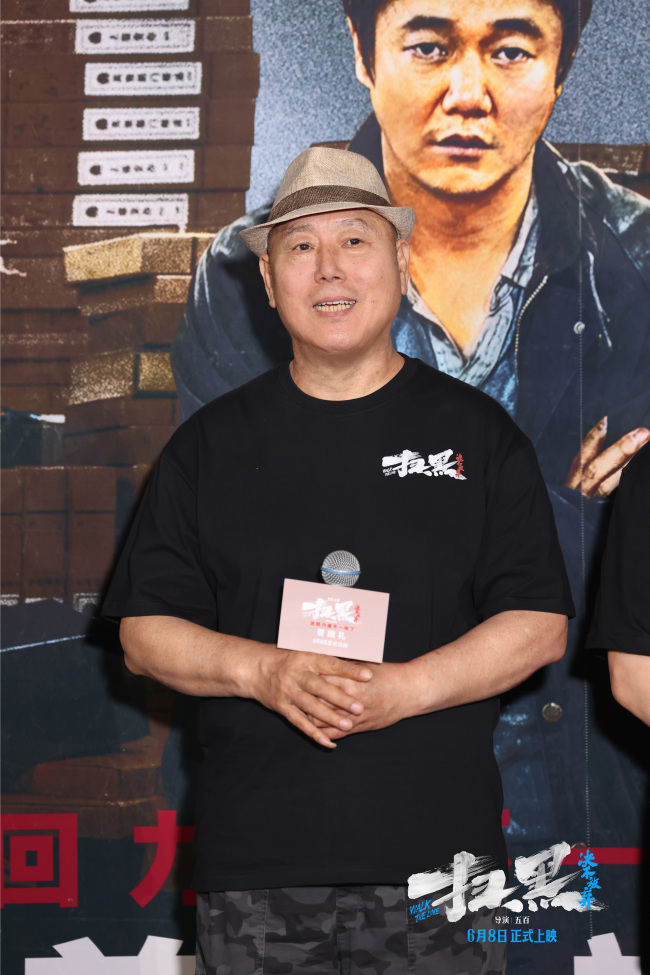 电影《扫黑·决不放弃》全面领跑端午档