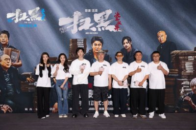 ​电影《扫黑·决不放弃》全面领跑端午档