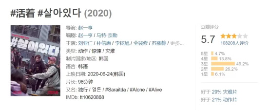 好看的高分丧尸电影有哪些（15部高分丧尸电影推荐）