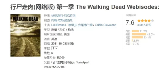 好看的高分丧尸电影有哪些（15部高分丧尸电影推荐）