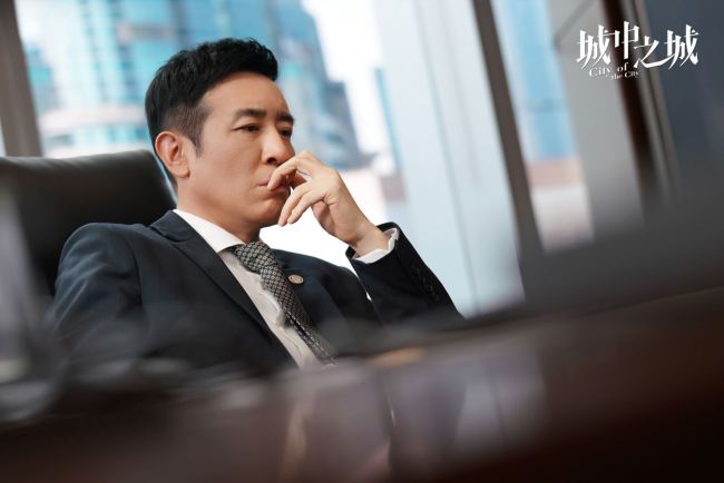 《城中之城》今日收官 解构人性博弈彰显时代底色