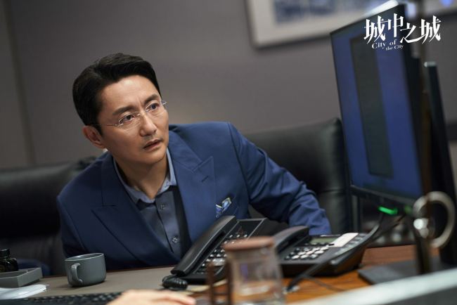 《城中之城》今日收官 解构人性博弈彰显时代底色