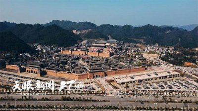 贵州都匀秦汉影视城:丰富业态,打造文旅景点新爆款