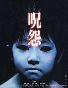 九部适合深夜看的高分惊悚恐怖电影,胆小勿入!感兴趣的收藏!