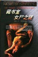 三部密室杀人电影推荐：当香艳邂逅死亡，是诗意还是恐惧？