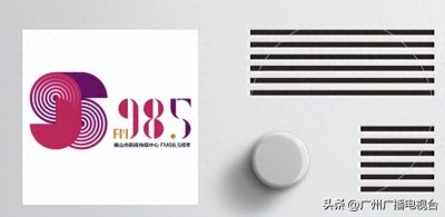 ​正式停播！陪伴广东人31年！网友直呼不舍