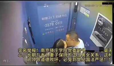 ​不死不休！“舌吻门”矛盾升级！牵扯出神秘团体，爆料人已崩溃…