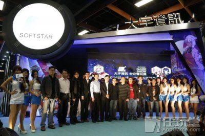 ​活久见！经典养成手游《明星志愿 4》正在开发中