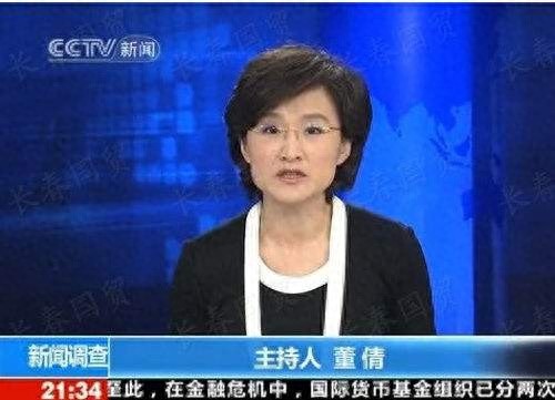 央视主持人：董倩