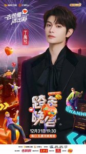 ​湖南卫视跨年晚会，为啥老牌明星没来？是他们觉得舞台小还是没请