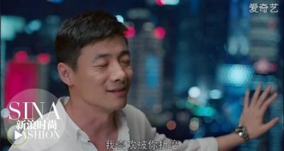 ​《欢乐颂》奇点“猥琐”怎么了 老干部照样收割少女心