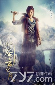 ​《仙剑云之凡》SHE演唱主题曲《殊途》MV曝光