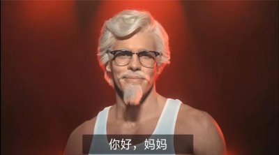 ​带你回忆当年超火的肯德基母亲节广告，这可能是你见过的最棒肌肉