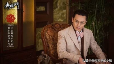 ​老九门最具智慧的人《解九爷》