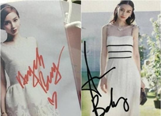 女明星签名字体多，杨幂写狂草，迪丽热巴像艺术字