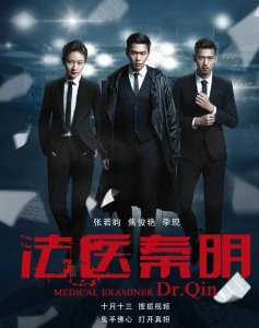 ​近十年排名前十的“高分单元破案剧”推荐，拯救剧荒的你！