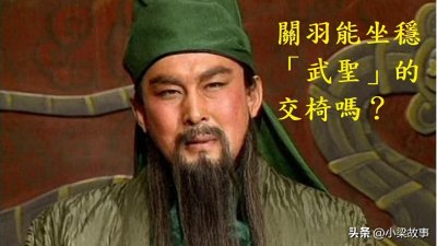 ​21大将围攻丨刘备为何袖手丨关羽败走麦城真相揭秘