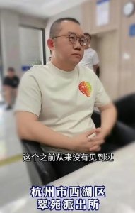 ​主持人涂磊被实名举报强奸19岁女孩，本人回应：已报警根本不认识