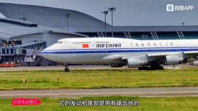 ​28年机龄的国航波音747，转了两次弯，准备飞往北京首都