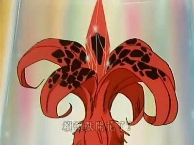 ​食人草真的有吗？这种专吃肉的草到底是什么样的存在？