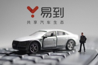 ​易到用车当年为何会走到资金链断裂的境地？