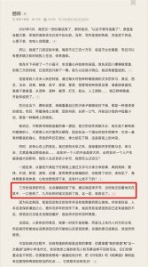 ​月关回归起点，新书《临安不夜侯》更新，金牌公关开局就掌掴秦桧