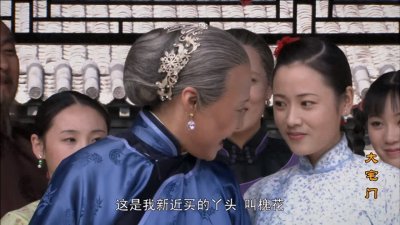 ​《大宅门》之槐花，二老太太的宝，七爷的妾，杨九红的眼中钉