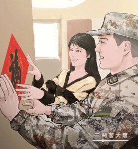 ​军属证，全国普及脚步急！