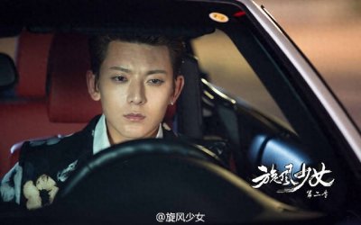 ​《旋风少女2》方廷皓陈翔剧照来袭，看暖男变身霸道总裁！