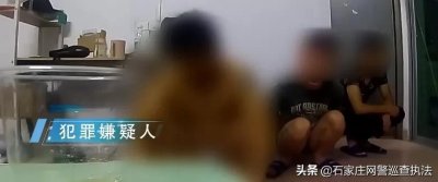 ​私家侦探搜集出轨证据、查询开房记录、跟踪定位被判刑！