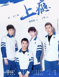 ​上瘾网络剧更新时间什么时候更新