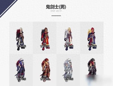 ​《DNF》2020国庆套多少钱 2020国庆套价格介绍