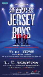 ​音乐剧界的经典担当《泽西男孩》金曲大盘点