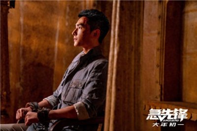 ​191230 杨洋《急先锋》剧照公开 雷震宇脸上带伤丝毫不损帅气英姿