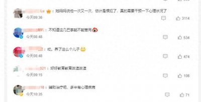 ​令人可耻的行为！儿子女厕“偷窥”遇上“母爱的响亮一击”