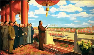 ​1949年10月1日中华人民共和国成立！