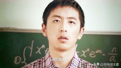 ​王大锤火了，《万合天宜》昙花一现，经历了什么？演员们现状如何