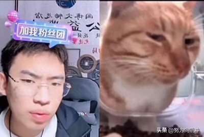 ​2024年火爆的7位网红，有人仅凭一曲歌，有人全靠一张嘴巴